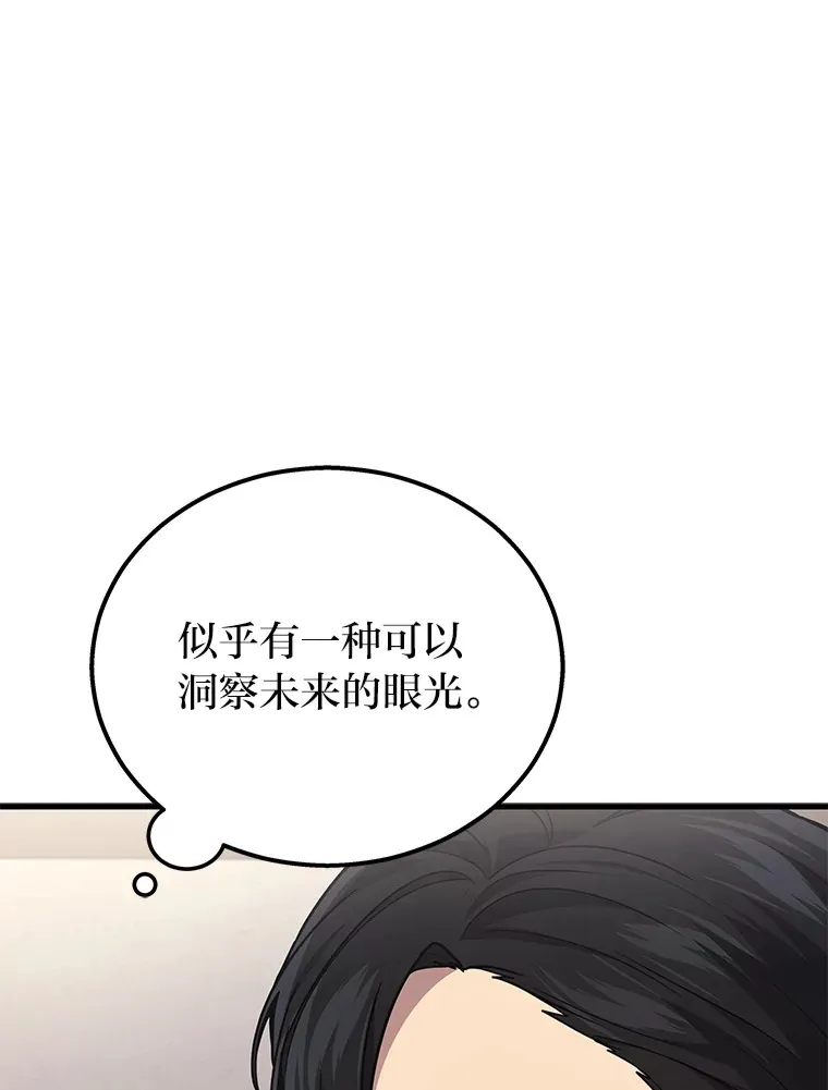 15.拍卖会51
