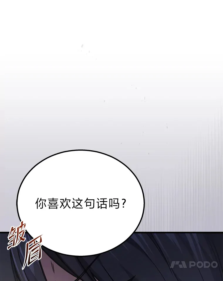 17.误打误撞90