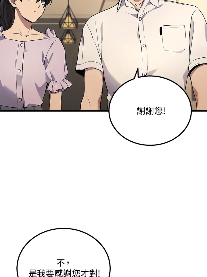 第39话75