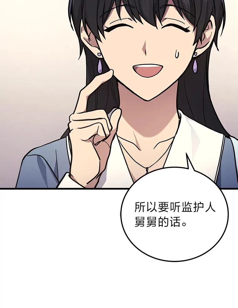 16.诀别信56