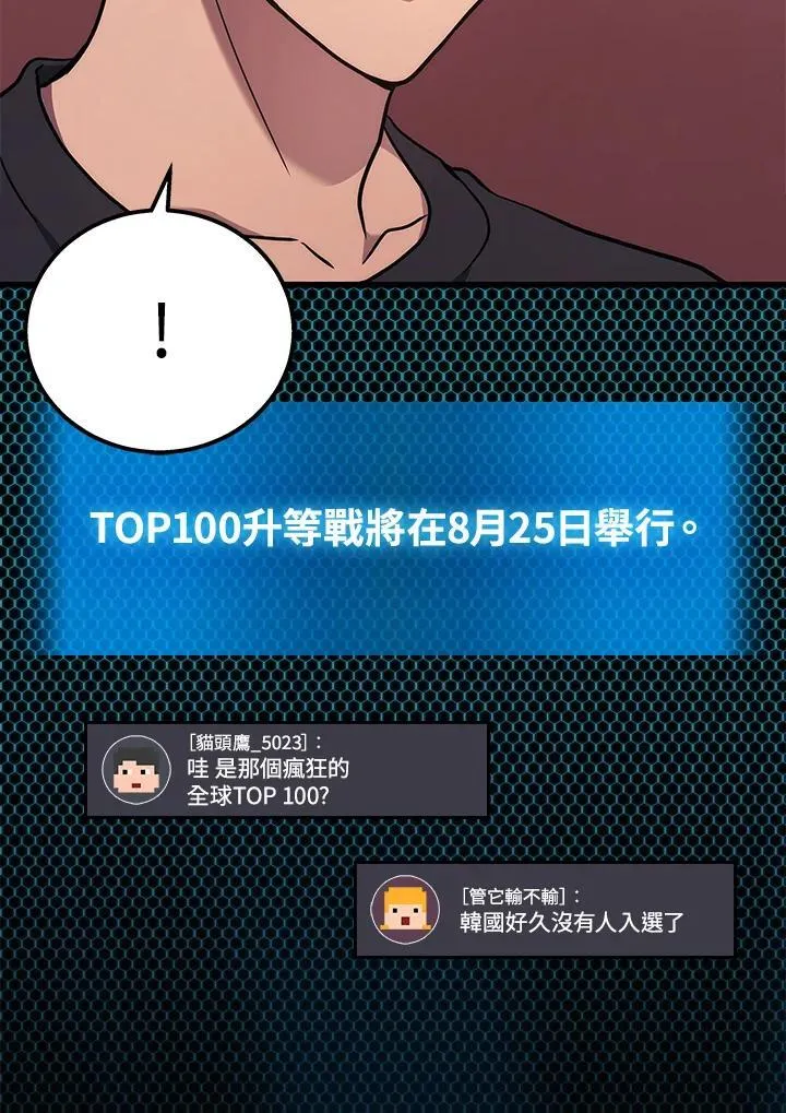 第42话114