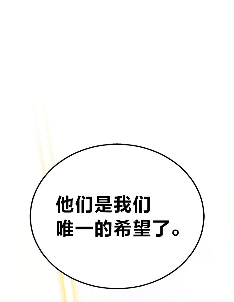 1.人类覆灭113