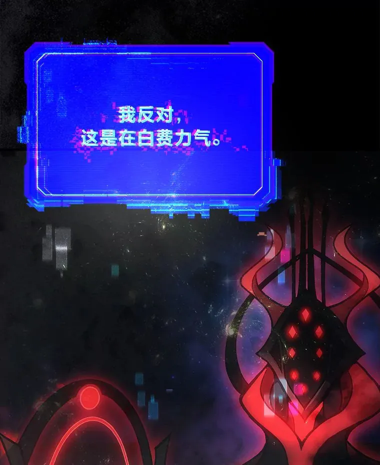 1.人类覆灭258