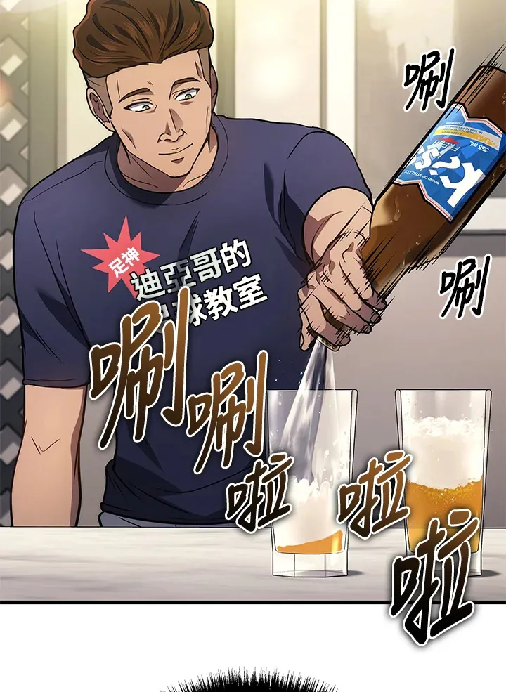 第33话58