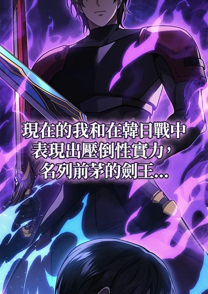 第36话88