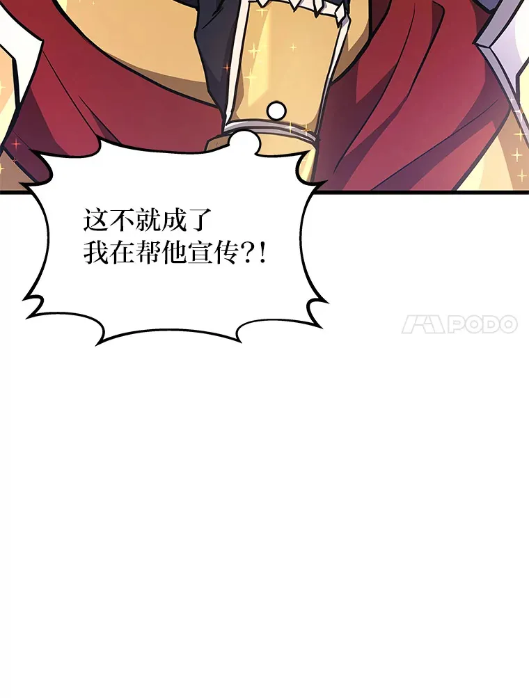 11.主播对战102