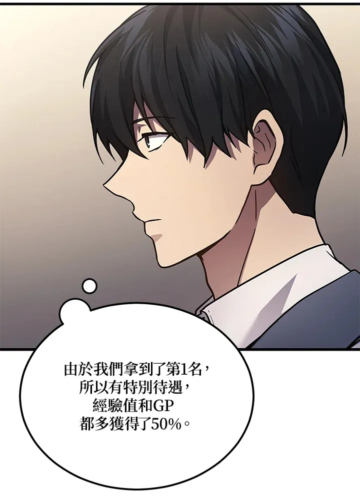 第23话57