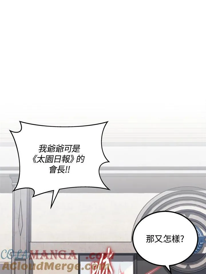 第41话68