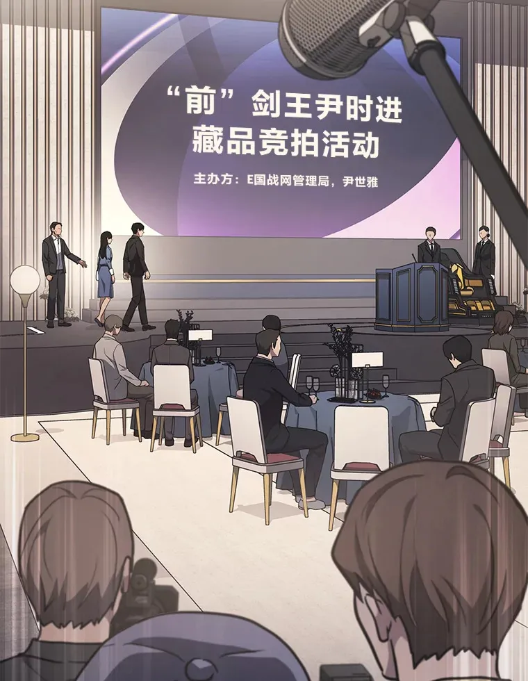 15.拍卖会76