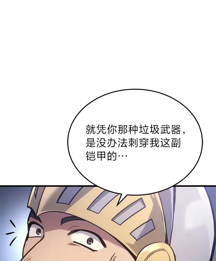 4.排行榜第一159