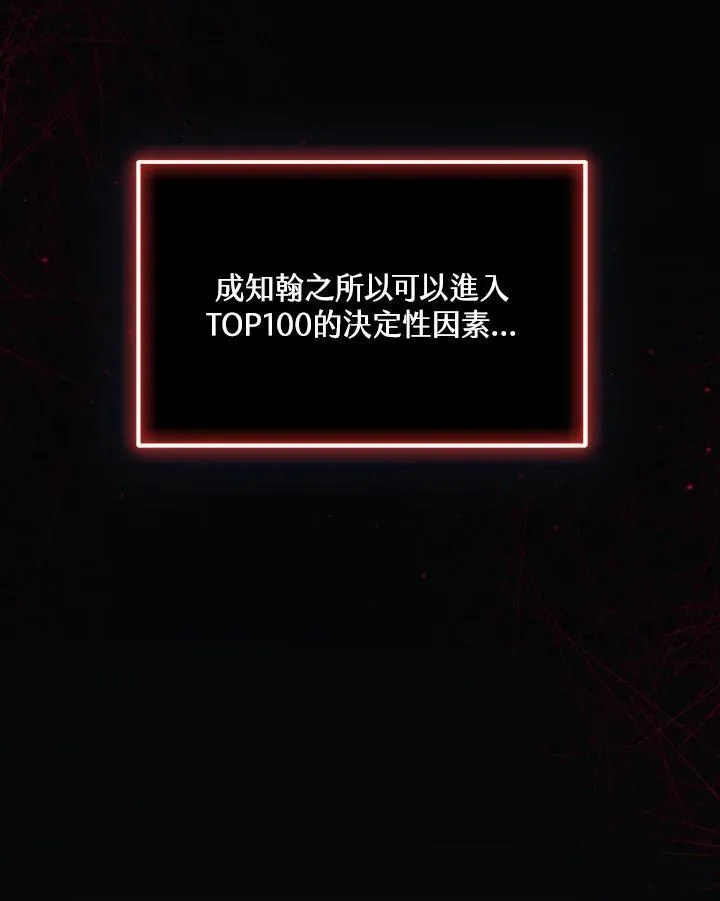 第43话1