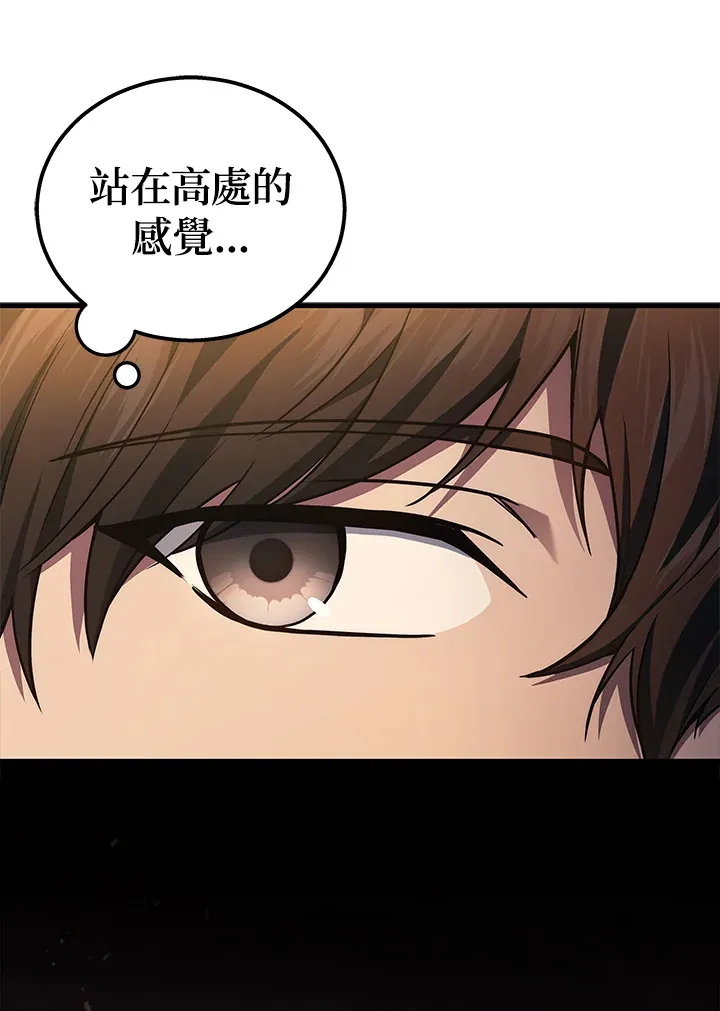 第37话15