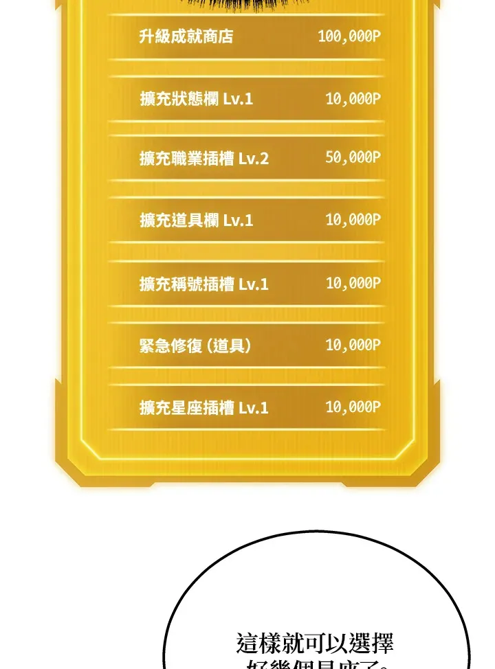 第39话18