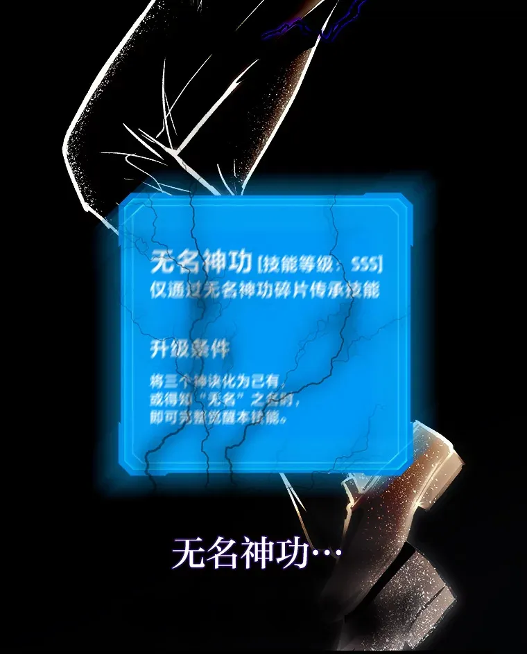 1.人类覆灭251