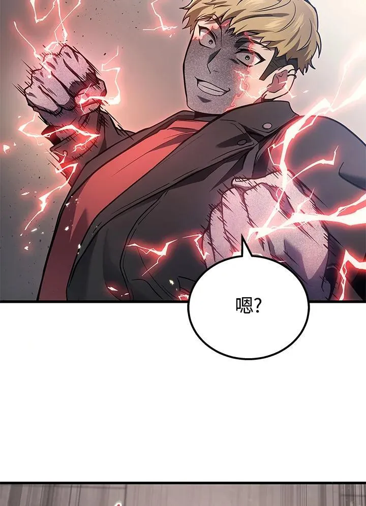 第41话19