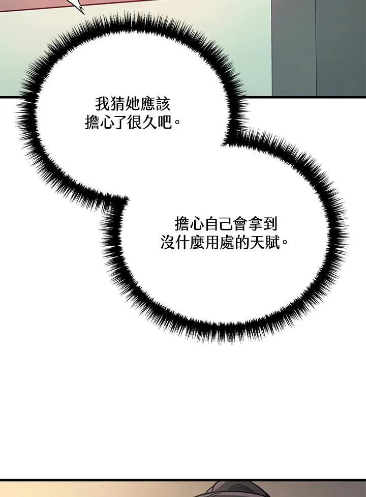 第42话35