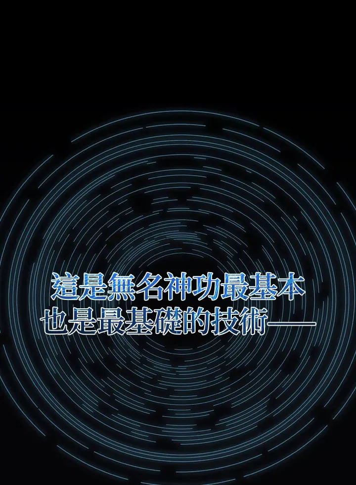 第22话90
