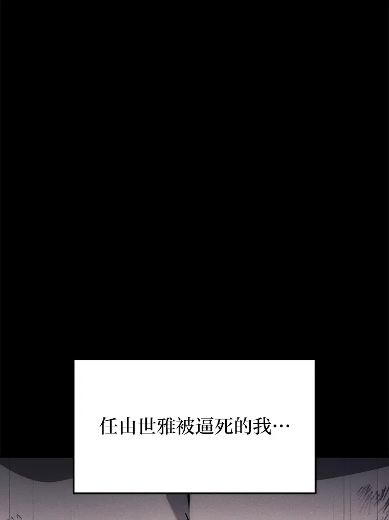 20.装X被雷劈28