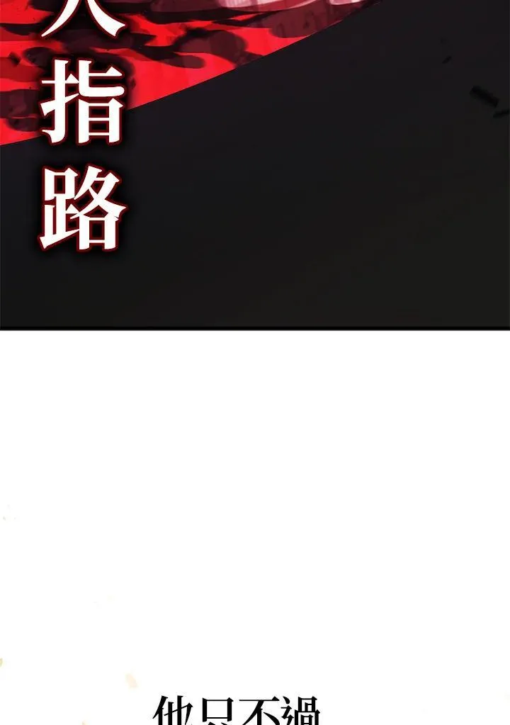 第47话31
