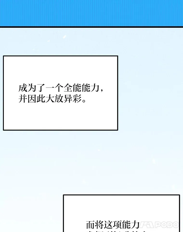 17.误打误撞108