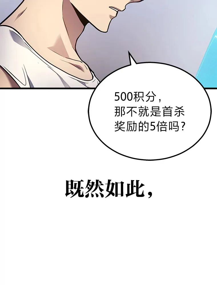 3.林荫区青铜排位赛150
