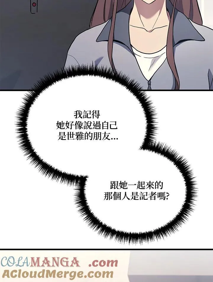 第40话100