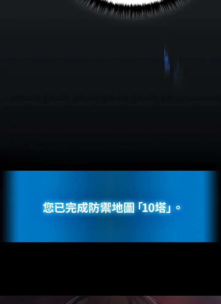 第22话43