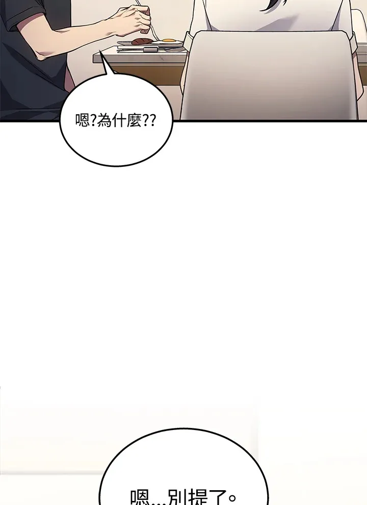 第26话13