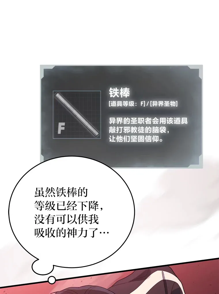 7.目标是屠完一千94