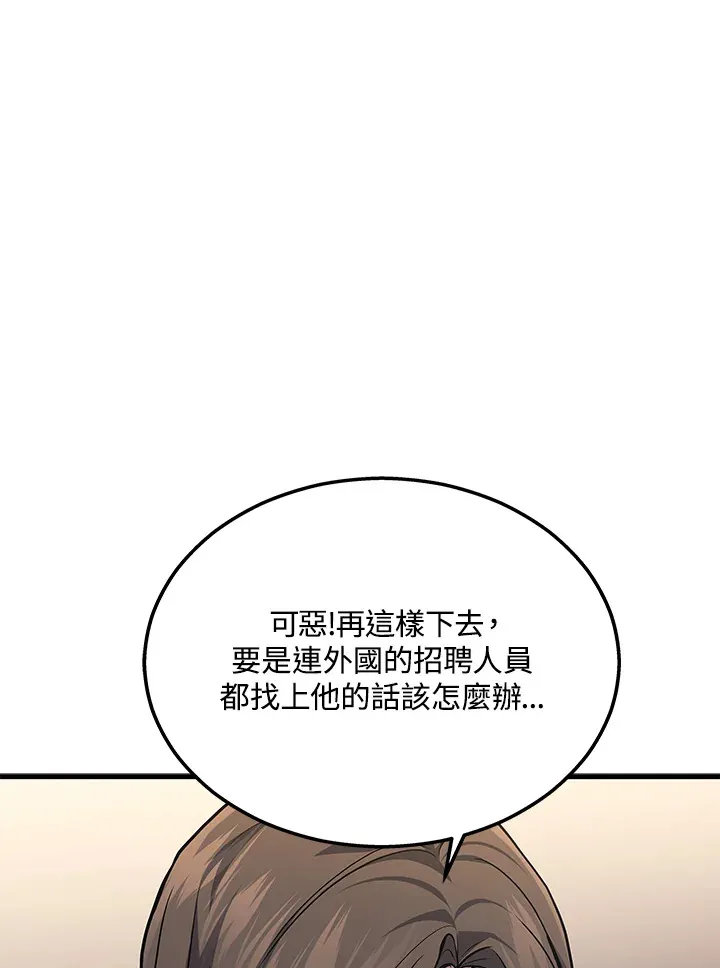 第25话51