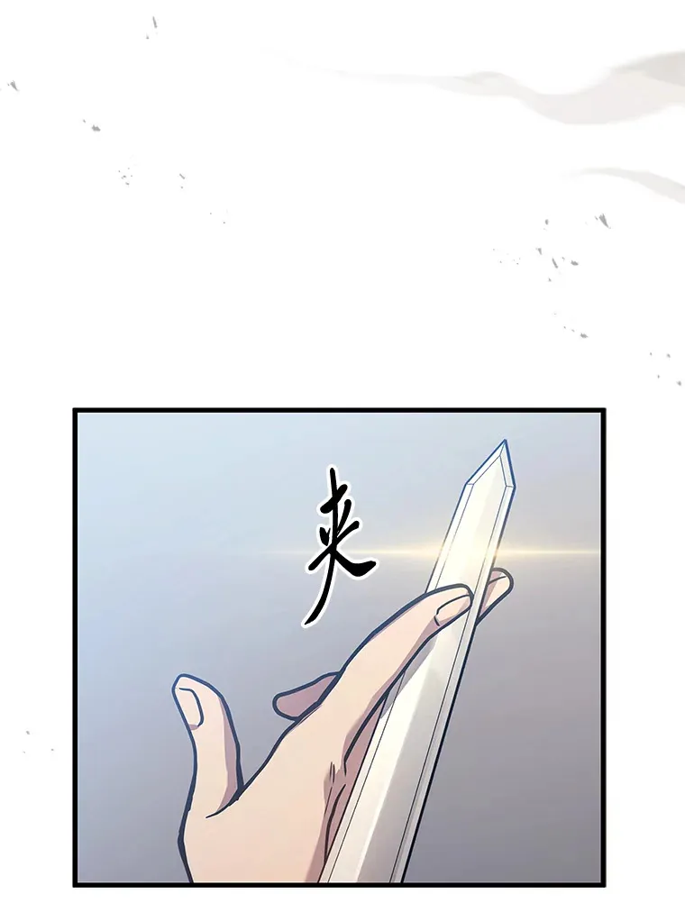3.林荫区青铜排位赛59