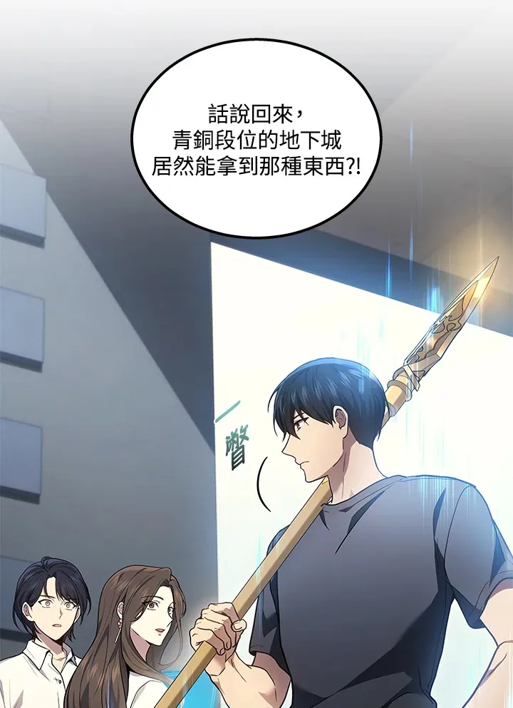 第32话5