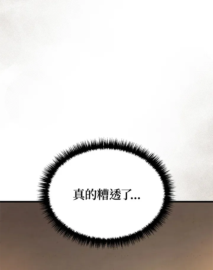 第29话3