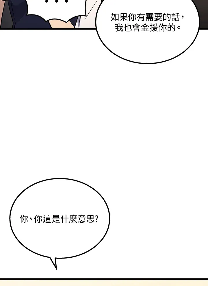 第33话113