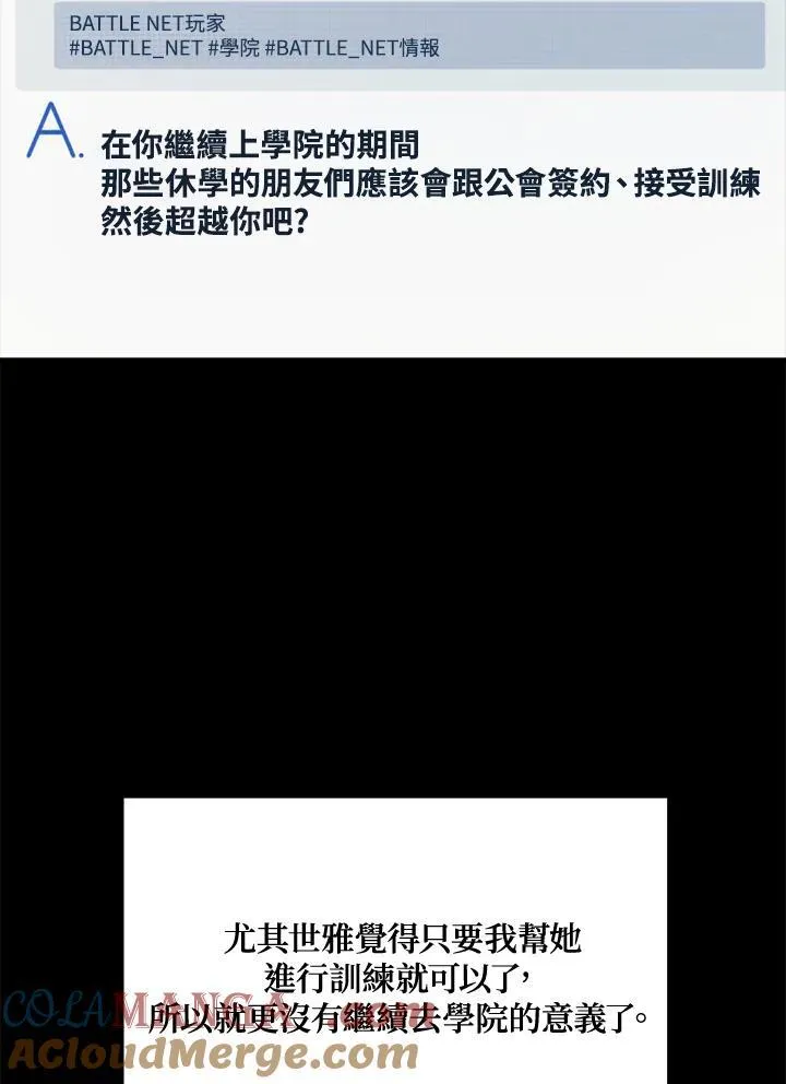 第44话8