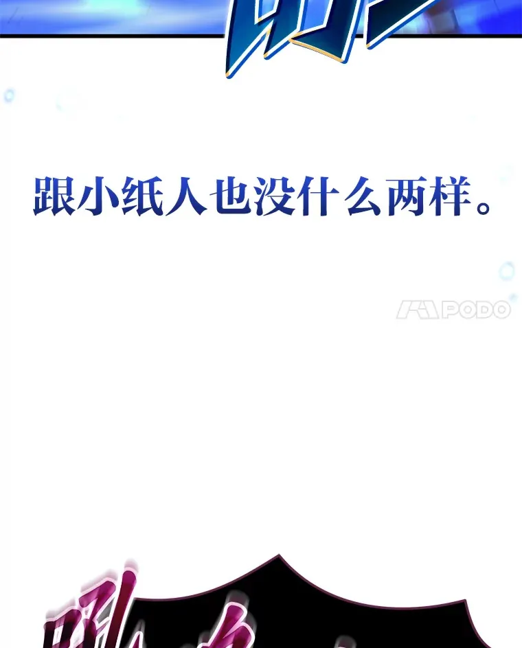 19.奇怪的组合54