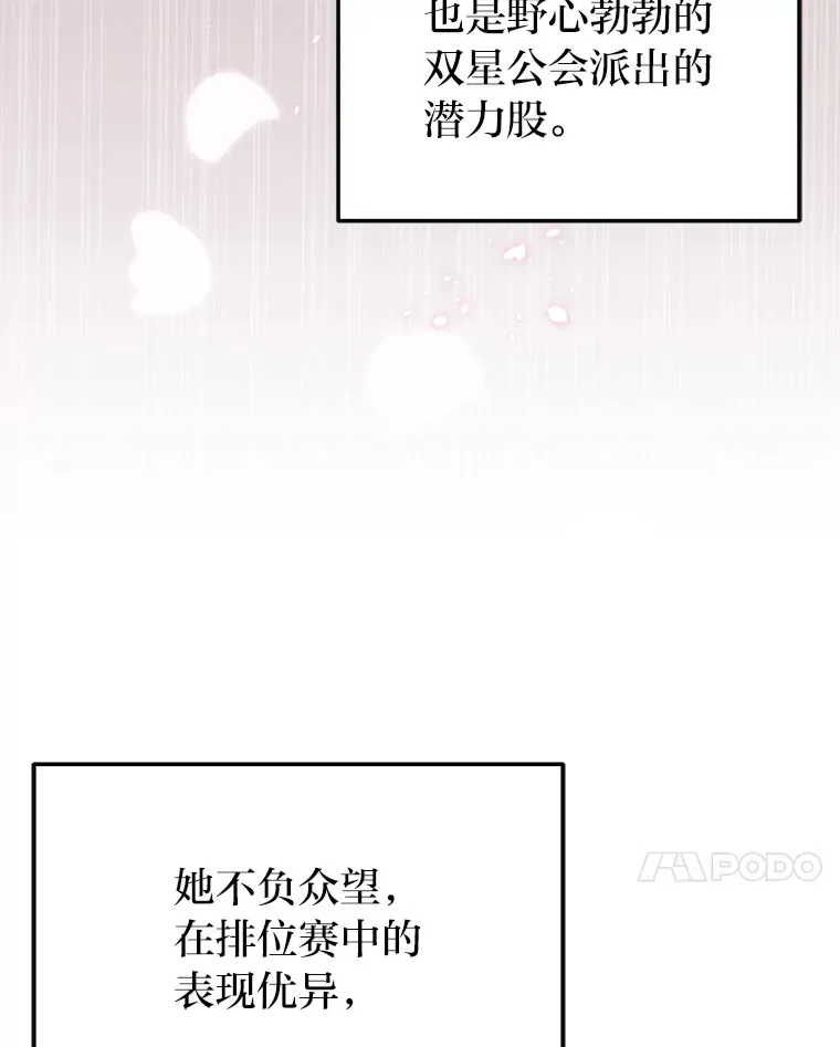 5.转职6