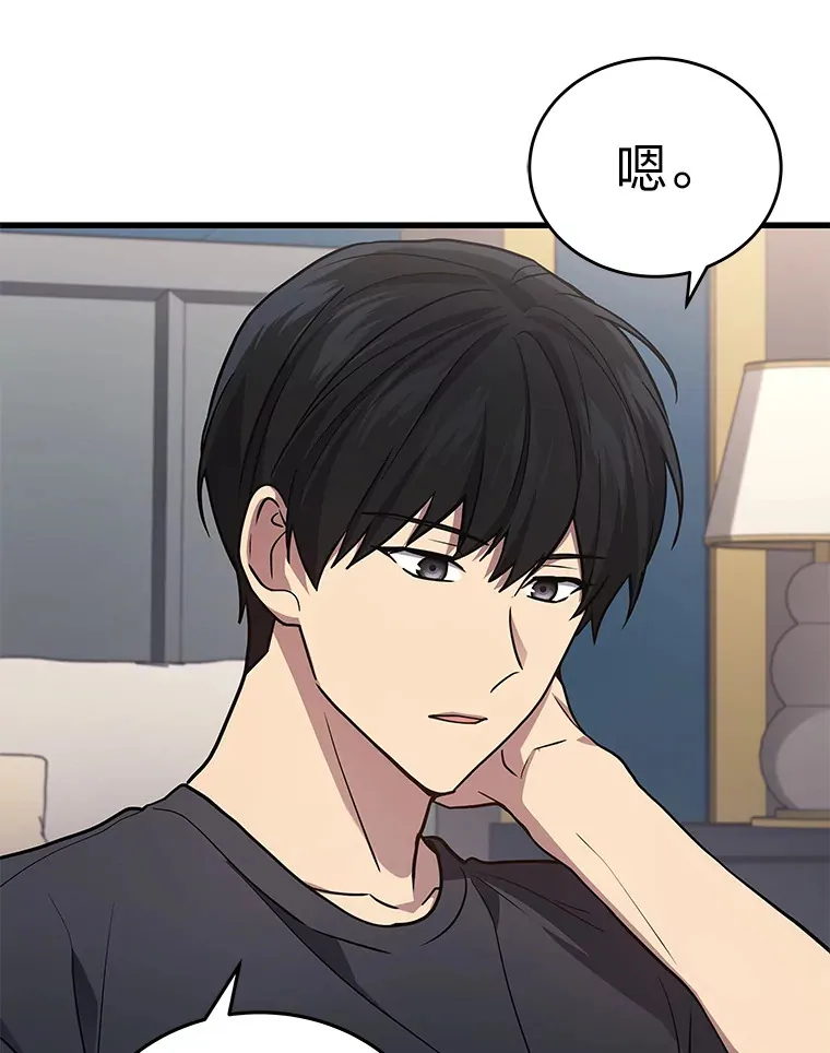 14.逆天新能力37