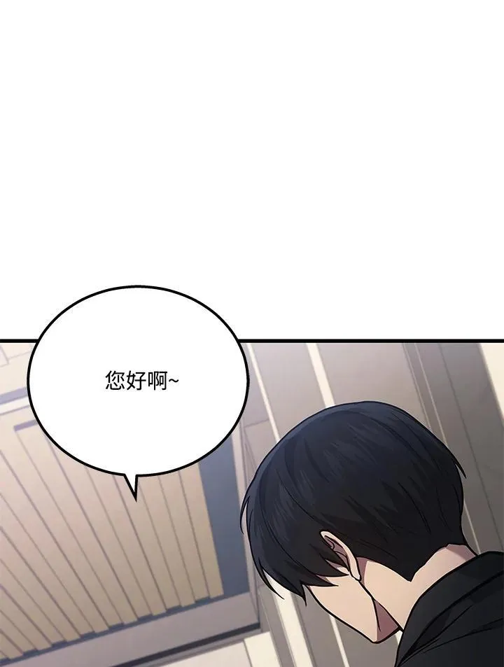 第40话97