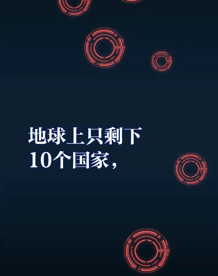 1.人类覆灭33