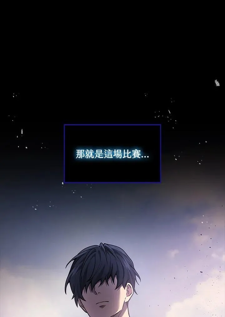 第42话118