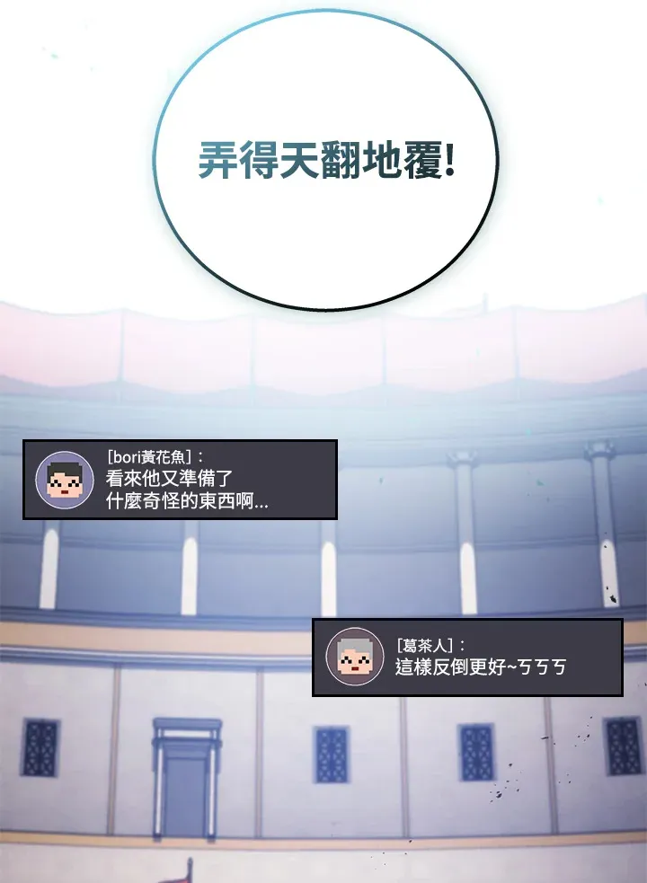 第38话7
