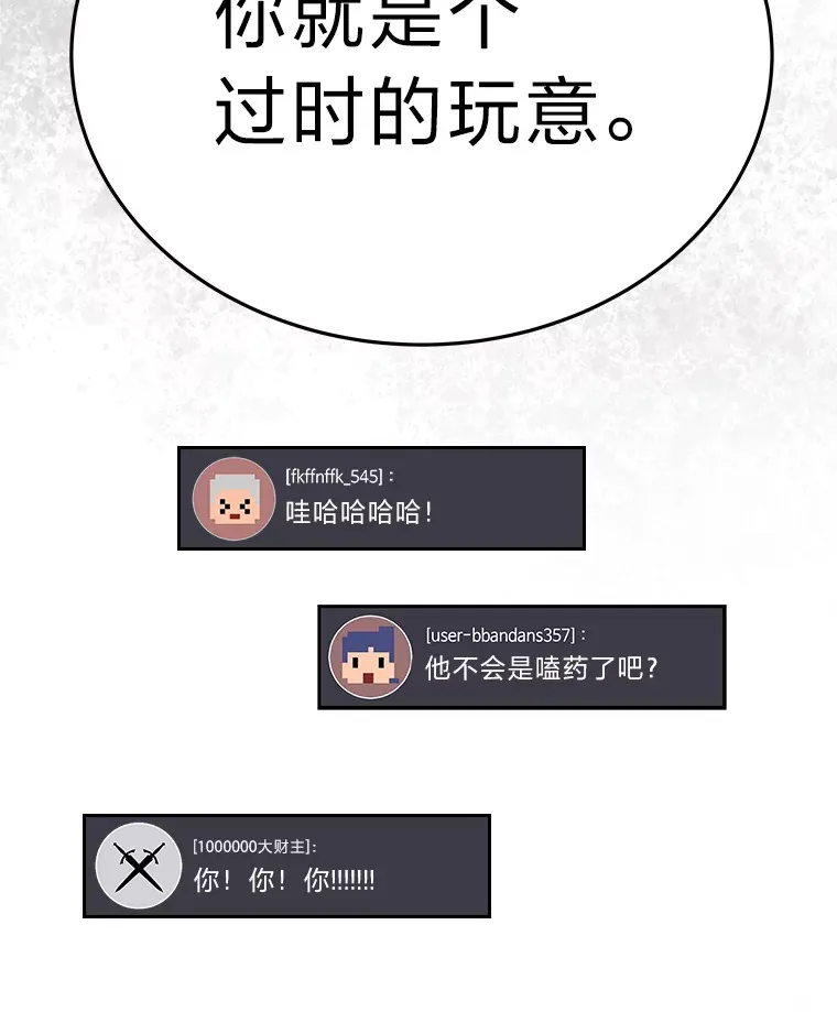 10.直播下战书106