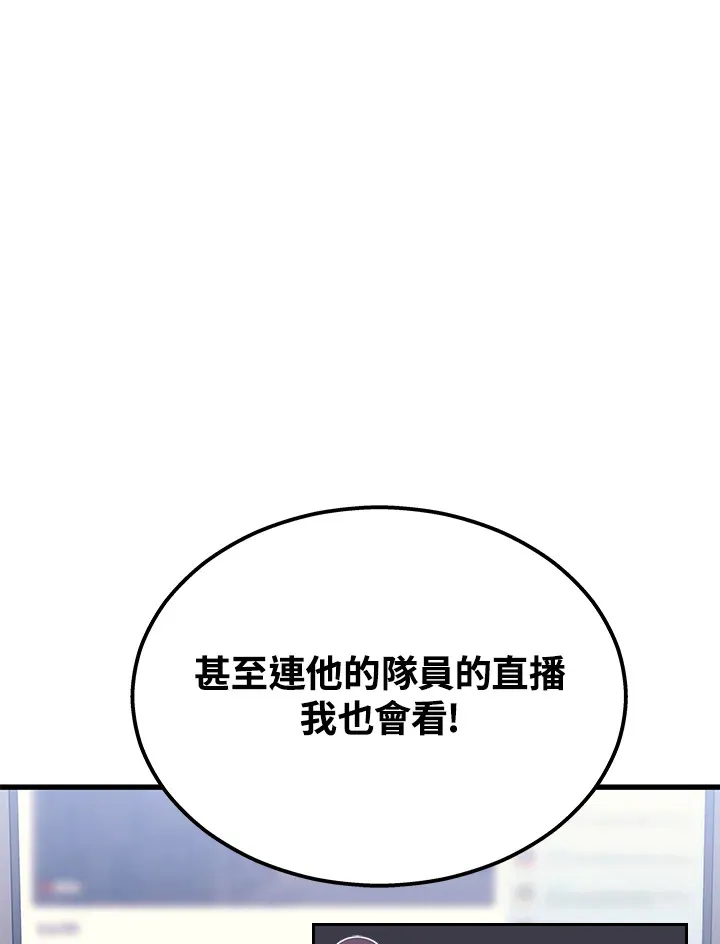 第28话76