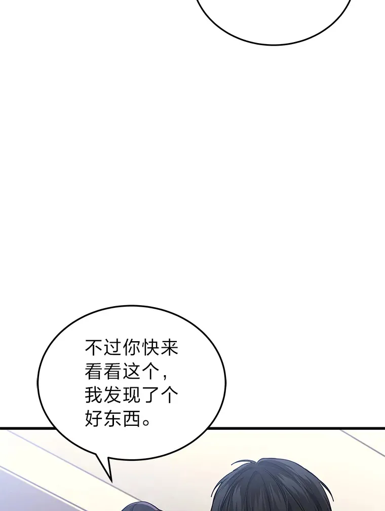 14.逆天新能力96