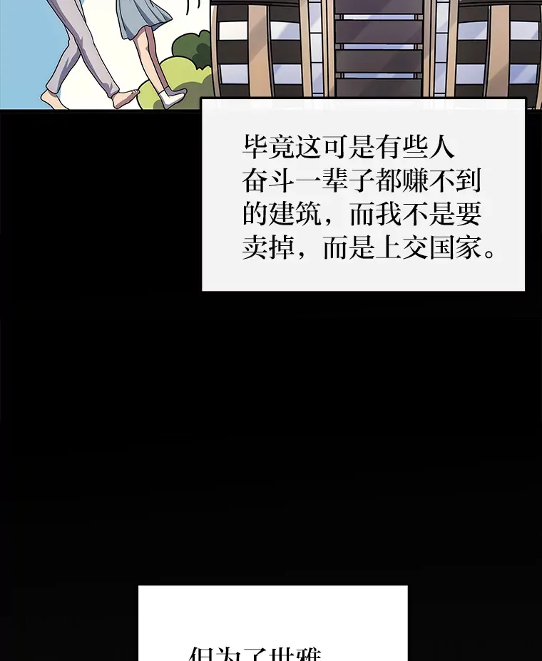 10.直播下战书69