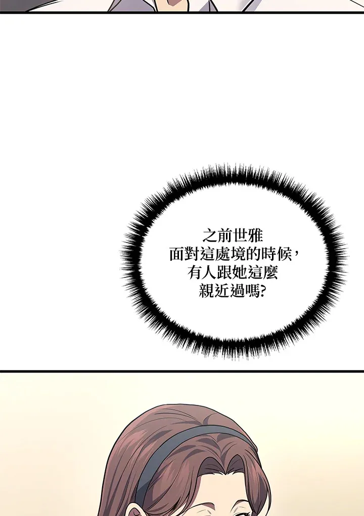 第25话43