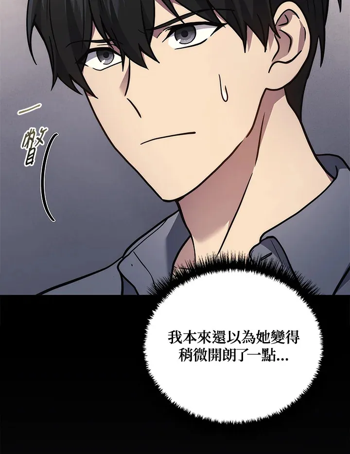 第37话115