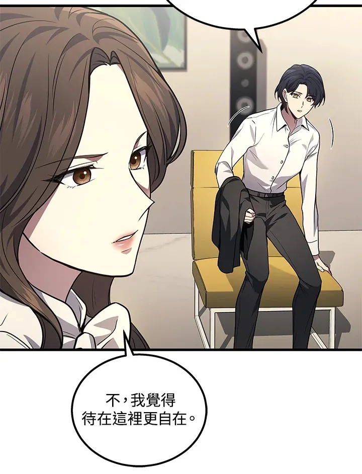 第33话18