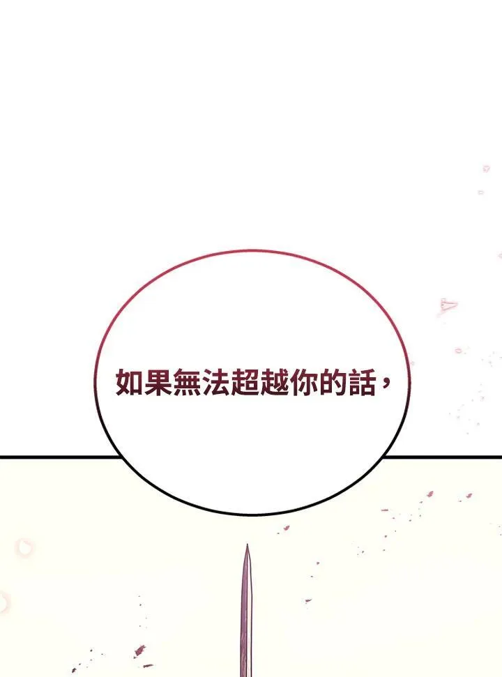 第45话115